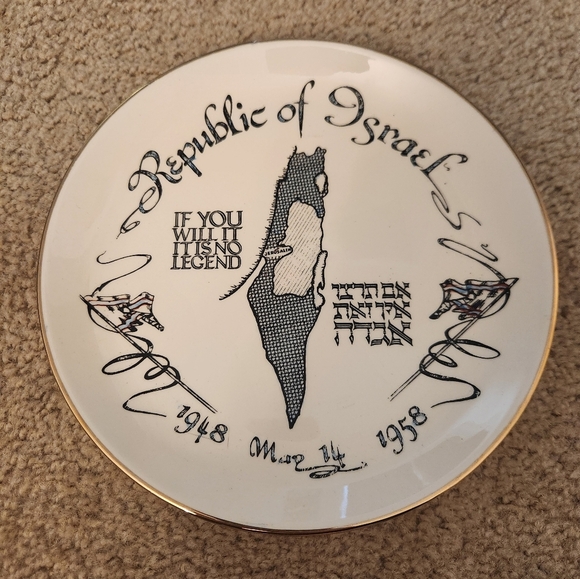 Vtg Republic Of Israel Commemorative Plate 23k Gold Band Made in USA 1948 10" - Picture 1 of 3